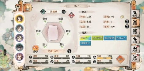 最强祖师最新版安装包下载