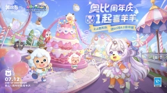 奥比岛梦想国度S免费下载