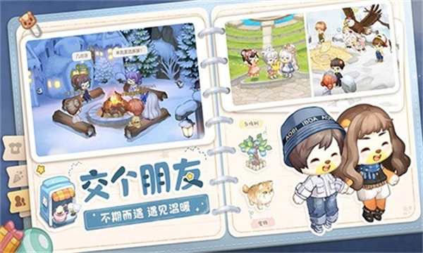 奥比岛梦想国度S免费下载