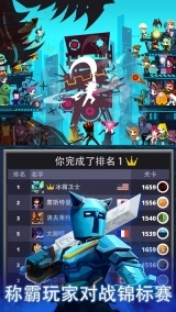 点杀泰坦2国服最新版安装包下载
