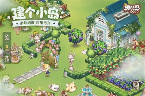 奥比岛梦想国度最新版安卓下载