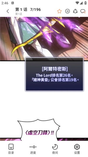 喵呜漫画复活版app下载