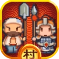 小小村长无限内购单机版