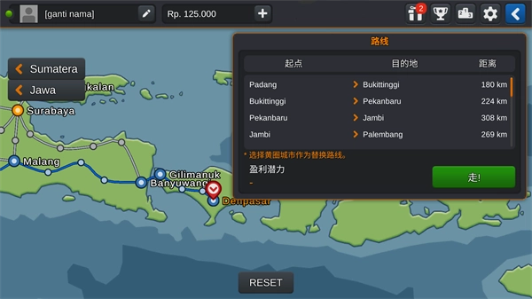 印尼巴士模拟器2安装下载