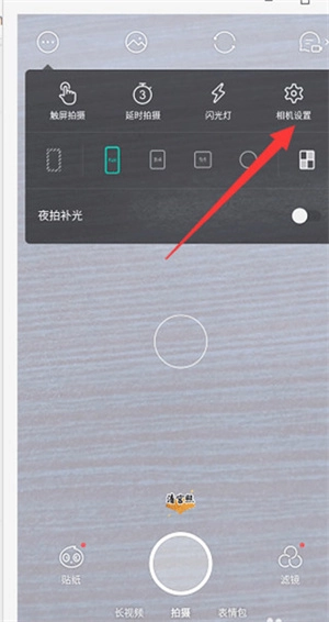 Faceu激萌最新版安装包下载