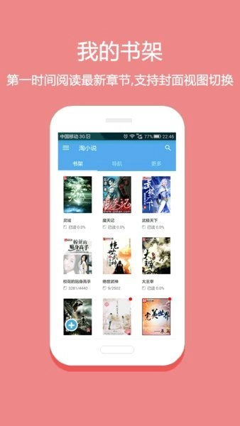 第一主板O1BZ最新版下载