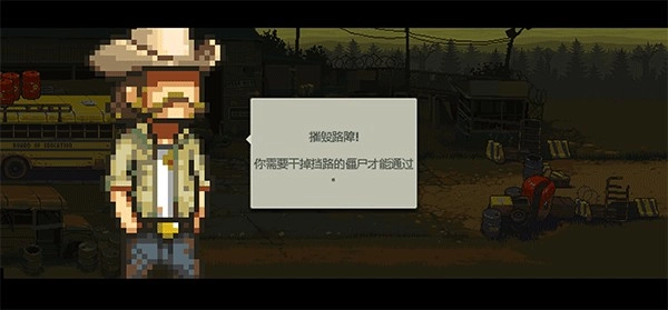 死亡突围僵尸战争国服版安装包下载