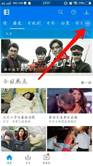 暴风影音2025最新版手机下载