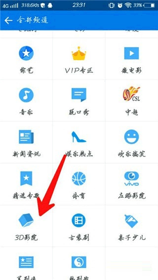 暴风影音2025最新版手机下载