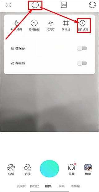 faceu激萌美颜相机最新版手机下载