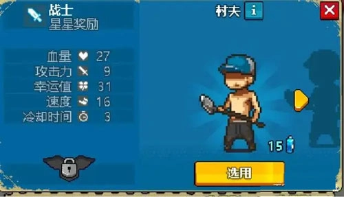 死亡突围僵尸战争加强版V3.0.2下载