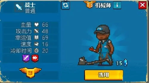 死亡突围僵尸战争加强版V3.0.2下载