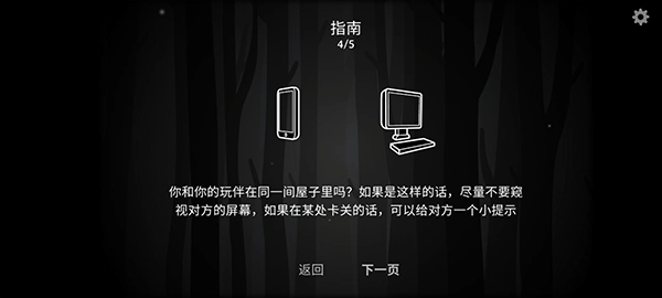 内在昔日完整版安卓下载
