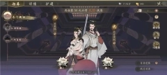 千古江湖梦折扣版V1.1.293下载