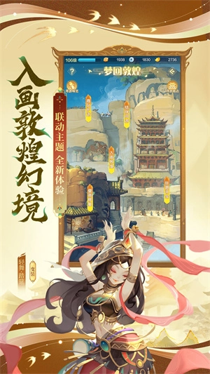 道友请留步免费充钱版安装下载