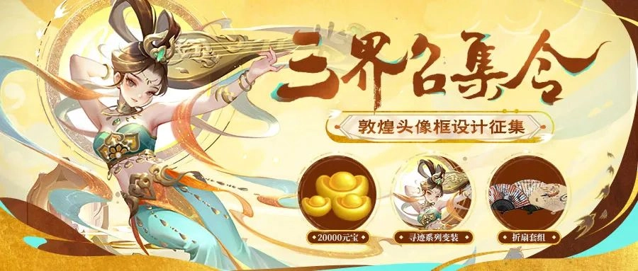 道友请留步免费充钱版安装下载