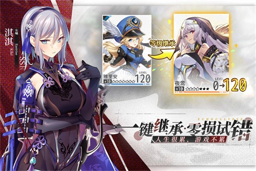 绯色回响港台服V1090012下载
