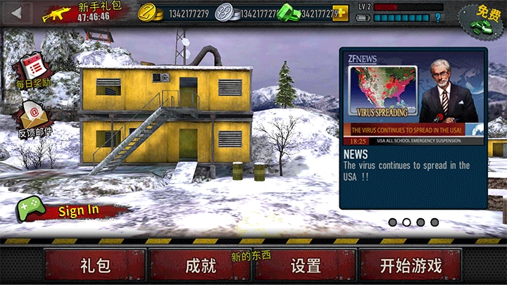 僵尸前线3怀旧版下载
