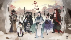 千古江湖梦无限安装下载