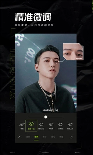 醒图最新版app下载