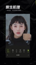 醒图免费VIP2025安卓版app下载