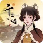 千古江湖梦TapTap版