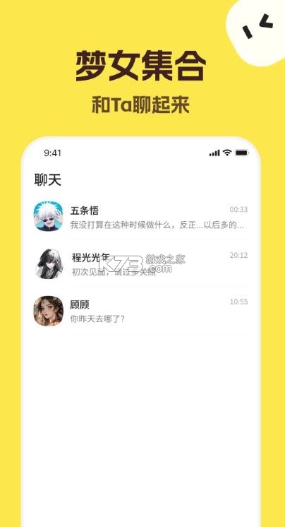 talkmaker捡手机文学必备