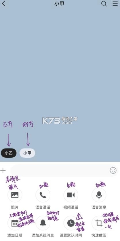 talkmaker捡手机文学必备