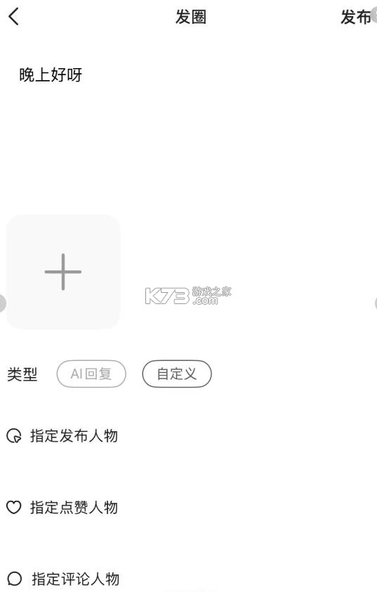 talkmaker捡手机文学必备