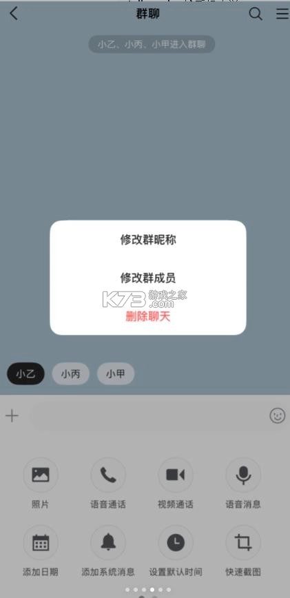 talkmaker捡手机文学必备