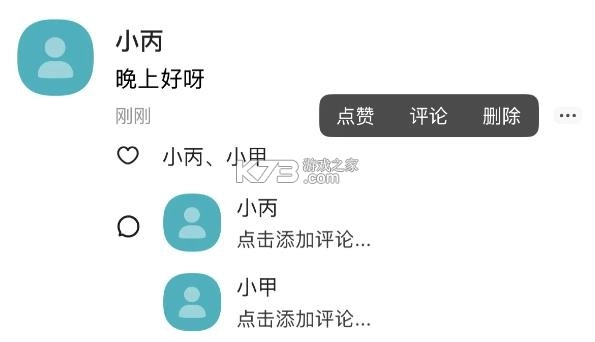 talkmaker捡手机文学必备