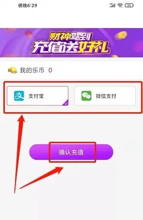 伊人直播V1.0下载