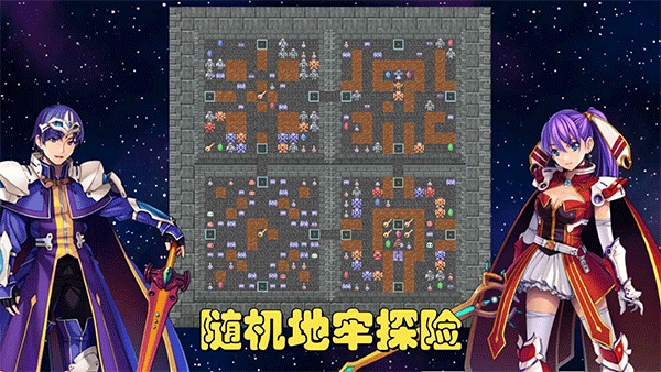 魔塔地牢C占卜师与塔罗牌经典版下载