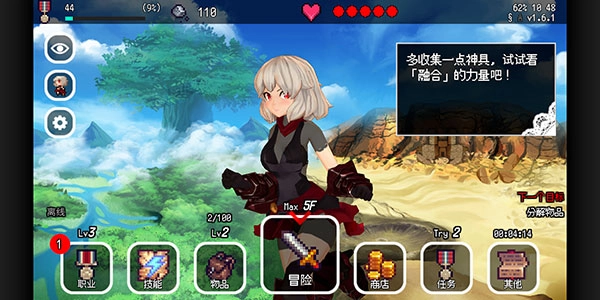 b100x正版安装下载