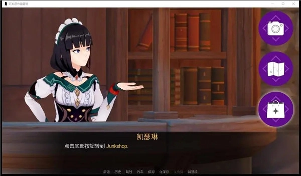可莉的恶作剧大冒险桃子移植版安卓下载