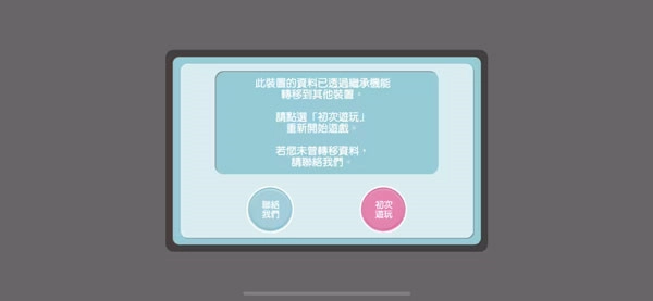 偶像星愿安装包下载
