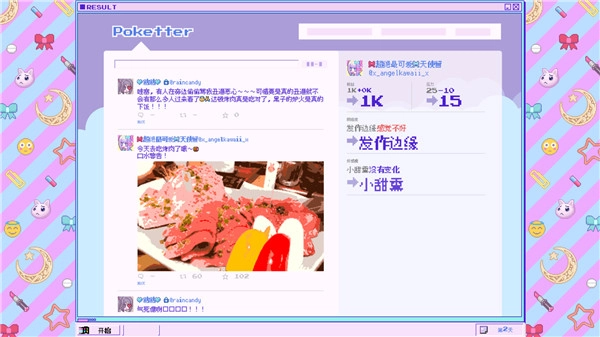 主播女孩重度依赖Steam手机移植版免费下载