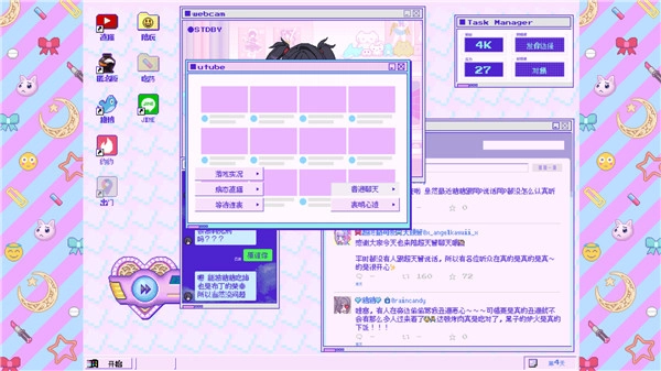 主播女孩重度依赖Steam手机移植版免费下载
