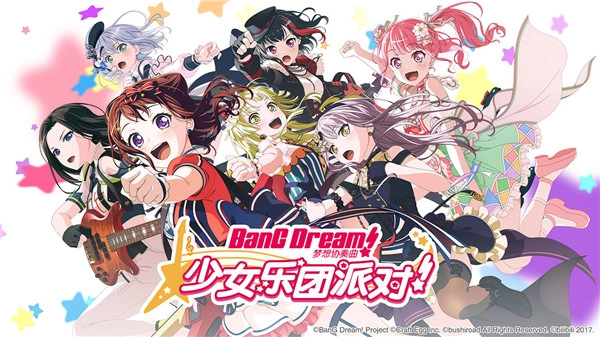 bangdream国服谱面模拟器版免费下载