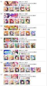 bangdream国服谱面模拟器版免费下载