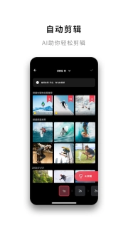 insta360旧版下载