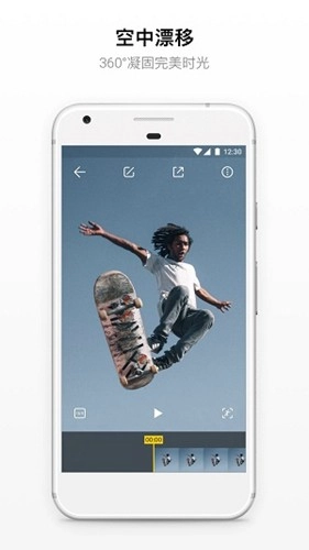 Insta360影石V1.57.0下载