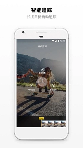 Insta360影石V1.57.0下载
