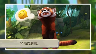 我的小熊猫正式版下载