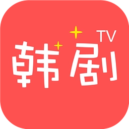 韩剧TV手机版