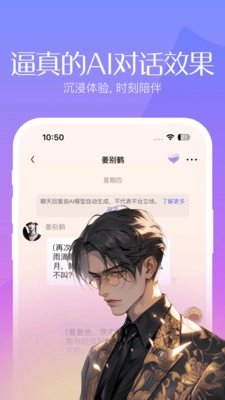 筑梦岛ai聊天旧版下载