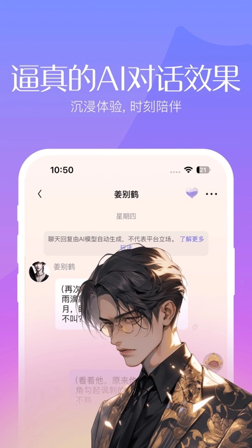 筑梦岛最新版手机下载
