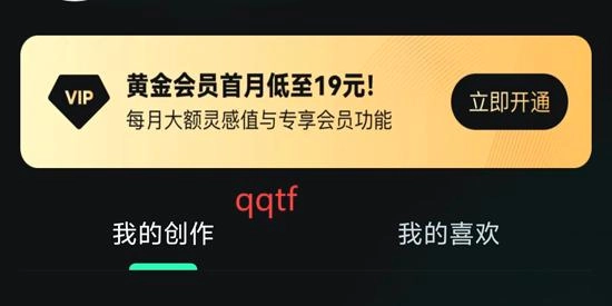快手可灵AI官方正版