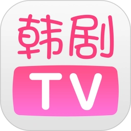 韩剧TV极简版