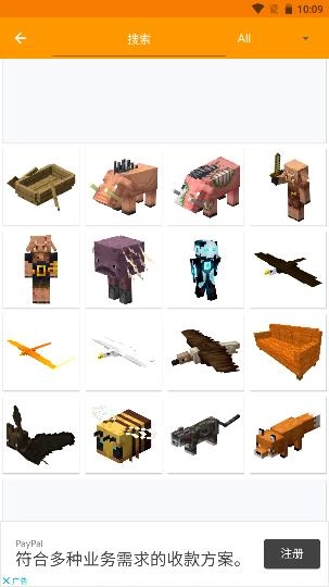 minecraftaddonsmaker安卓下载